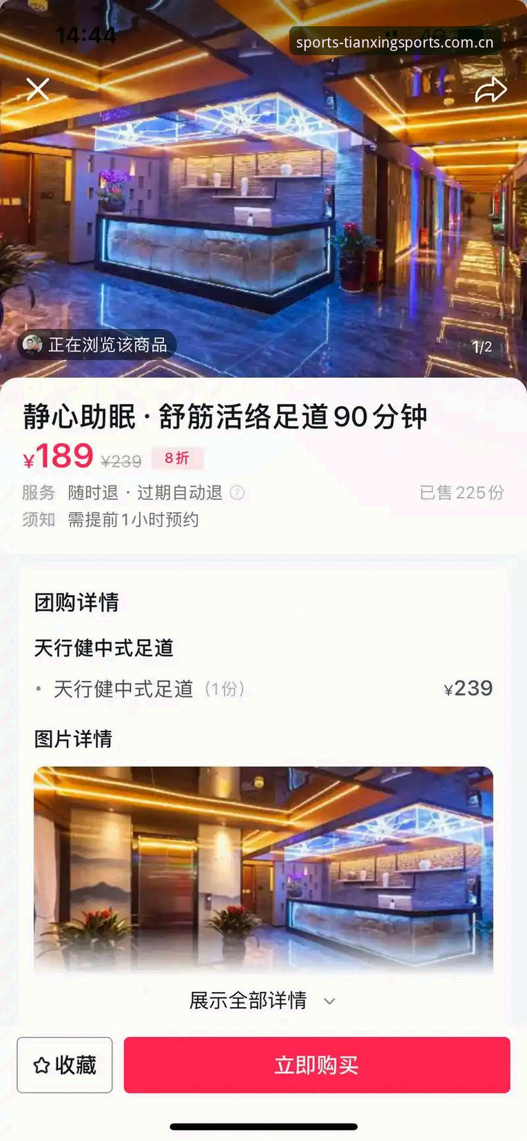 天行体育预测赢奖励完整指南：从入门到精通的全方位解析